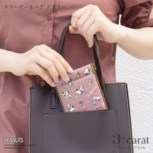 画像をギャラリービューアに読み込む, PEANUTS キャンディポーチ スヌーピー＆ベア シリーズ 全3種類
