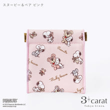 画像をギャラリービューアに読み込む, PEANUTS キャンディポーチ スヌーピー＆ベア シリーズ 全3種類
