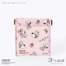 画像をギャラリービューアに読み込む, PEANUTS キャンディポーチ スヌーピー＆ベア シリーズ 全3種類
