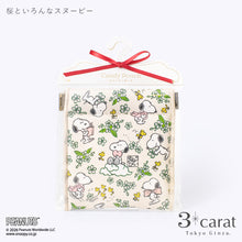 画像をギャラリービューアに読み込む, PEANUTS キャンディポーチ 桜シリーズ 全4種類
