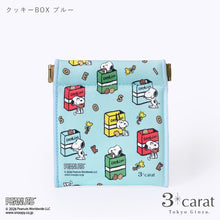 画像をギャラリービューアに読み込む, PEANUTS キャンディポーチ クッキーシリーズ 全3種類
