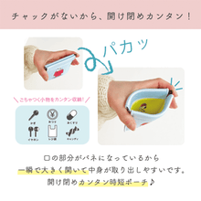 画像をギャラリービューアに読み込む, PEANUTS キャンディポーチ 桜シリーズ 全3種類
