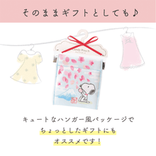 画像をギャラリービューアに読み込む, PEANUTS キャンディポーチ 桜シリーズ 全3種類
