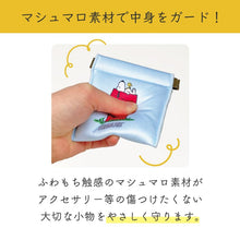 画像をギャラリービューアに読み込む, 75周年記念 PEANUTS キャンディポーチ 全2種類
