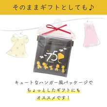画像をギャラリービューアに読み込む, 75周年記念 PEANUTS キャンディポーチ 全2種類
