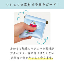 画像をギャラリービューアに読み込む, PEANUTS キャンディポーチ 第2弾 全4種類
