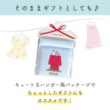 画像をギャラリービューアに読み込む, PEANUTS キャンデイポーチ いろんなきょうだいたち
