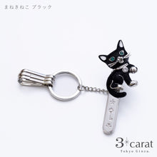 画像をギャラリービューアに読み込む, バッグキークリップ ロジウム・ネコ 全2種類
