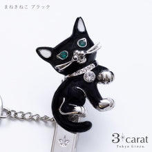 画像をギャラリービューアに読み込む, バッグキークリップ ロジウム・ネコ 全2種類
