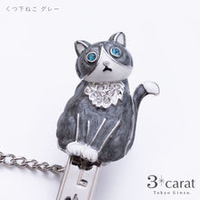 画像をギャラリービューアに読み込む, バッグキークリップ ロジウム・ネコ 全2種類

