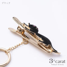 画像をギャラリービューアに読み込む, バッグキークリップ しがみつきねこ 全2色
