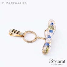 画像をギャラリービューアに読み込む, バッグキークリップ マーブルボタニカル 全2色
