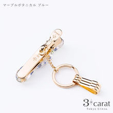 画像をギャラリービューアに読み込む, バッグキークリップ マーブルボタニカル 全2色
