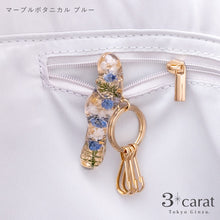 画像をギャラリービューアに読み込む, バッグキークリップ マーブルボタニカル 全2色
