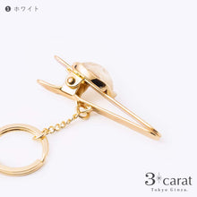 画像をギャラリービューアに読み込む, バッグキークリップ ニュアンスシェル 全2色
