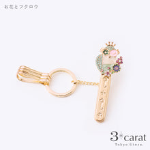 画像をギャラリービューアに読み込む, バッグキークリップ お花とフクロウ
