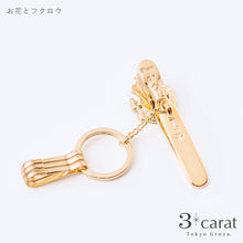 画像をギャラリービューアに読み込む, バッグキークリップ お花とフクロウ
