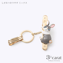 画像をギャラリービューアに読み込む, バッグキークリップ しがみつきウサギ 全2色
