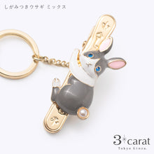 画像をギャラリービューアに読み込む, バッグキークリップ しがみつきウサギ 全2色
