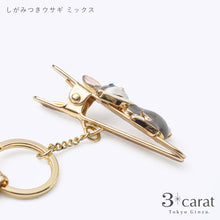 画像をギャラリービューアに読み込む, バッグキークリップ しがみつきウサギ 全2色
