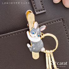 画像をギャラリービューアに読み込む, バッグキークリップ しがみつきウサギ 全2色
