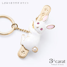 画像をギャラリービューアに読み込む, バッグキークリップ しがみつきウサギ 全2色
