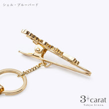 画像をギャラリービューアに読み込む, バッグキークリップ シェル・ブルーバード
