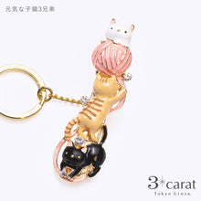 画像をギャラリービューアに読み込む, バッグキークリップ 元気な子猫3兄弟
