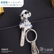 画像をギャラリービューアに読み込む, PEANUTS バッグキークリップ JOE COOL＆飛行機
