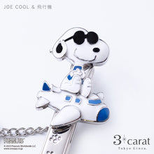 画像をギャラリービューアに読み込む, PEANUTS バッグキークリップ JOE COOL＆飛行機
