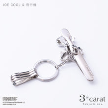 画像をギャラリービューアに読み込む, PEANUTS バッグキークリップ JOE COOL＆飛行機
