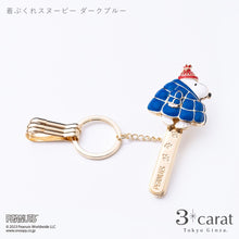 画像をギャラリービューアに読み込む, PEANUTS バッグキークリップ 着ぶくれスヌーピー 全2色
