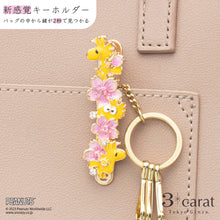 画像をギャラリービューアに読み込む, PEANUTS バッグキークリップ ウッドストックと桜
