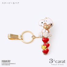 画像をギャラリービューアに読み込む, PEANUTS バッグキークリップ スヌーピー＆ベア
