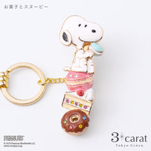 画像をギャラリービューアに読み込む, PEANUTS バッグキークリップ お菓子とスヌーピー
