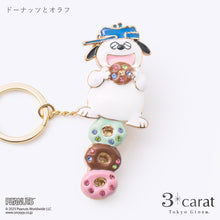 画像をギャラリービューアに読み込む, PEANUTS バッグキークリップ ドーナツとオラフ
