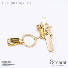 画像をギャラリービューアに読み込む, PEANUTS バッグキークリップ クッキーBOXからひょっこり
