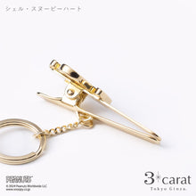 画像をギャラリービューアに読み込む, PEANUTS バッグキークリップ シェル・スヌーピー 全3種類
