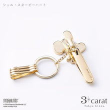 画像をギャラリービューアに読み込む, PEANUTS バッグキークリップ シェル・スヌーピー 全3種類
