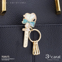 画像をギャラリービューアに読み込む, PEANUTS バッグキークリップ シェル・スヌーピー 全3種類
