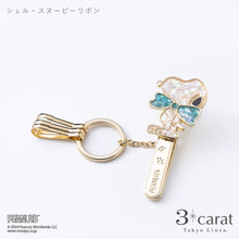 画像をギャラリービューアに読み込む, PEANUTS バッグキークリップ シェル・スヌーピー 全3種類
