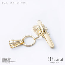 画像をギャラリービューアに読み込む, PEANUTS バッグキークリップ シェル・スヌーピー 全3種類
