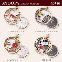 画像をギャラリービューアに読み込む, PEANUTS チャームウォッチ 全4種類 クラシカルBOX付き
