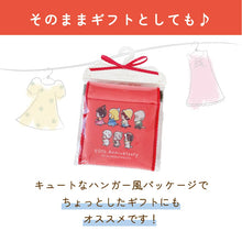 画像をギャラリービューアに読み込む, キャンディポーチ アルプスの少女ハイジ×モンチッチ 全6種類
