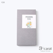 画像をギャラリービューアに読み込む, PICASSO キーホルダー  全3種類
