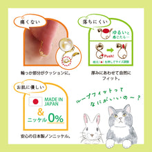 画像をギャラリービューアに読み込む, ループフィット LPF-PL004 全2色
