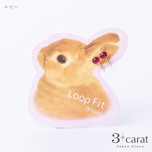 画像をギャラリービューアに読み込む, ループフィット LPF008 全7色
