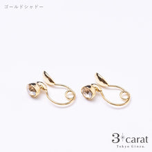 画像をギャラリービューアに読み込む, ループフィット LPF008 全7色
