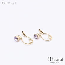 画像をギャラリービューアに読み込む, ループフィット LPF008 全7色
