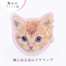 画像をギャラリービューアに読み込む, ループフィット ミニループ lpf1326
